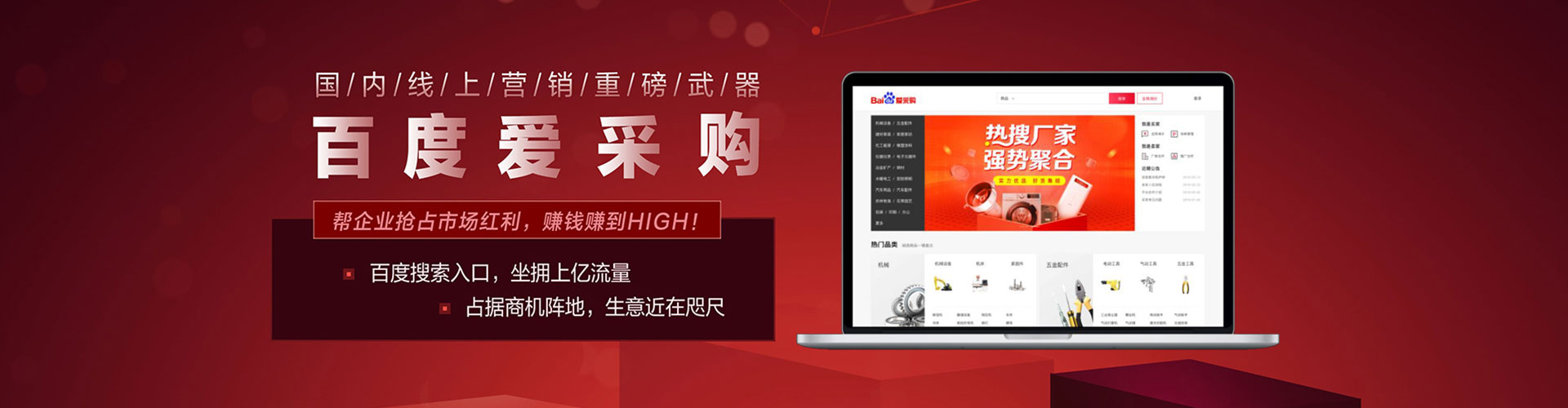 泽库微信信息流